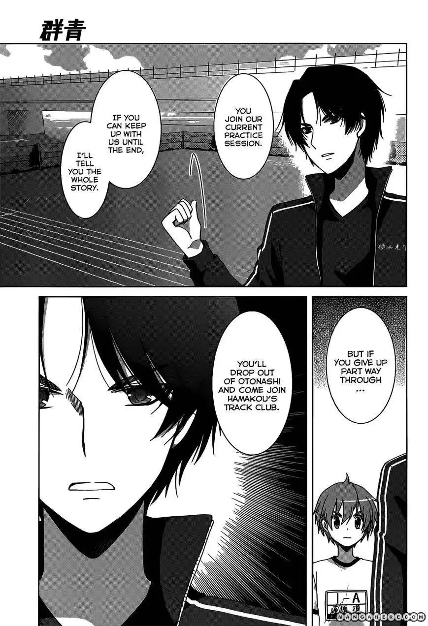 Gunjou (KIRIHARA Idumi) Chapter 12 29